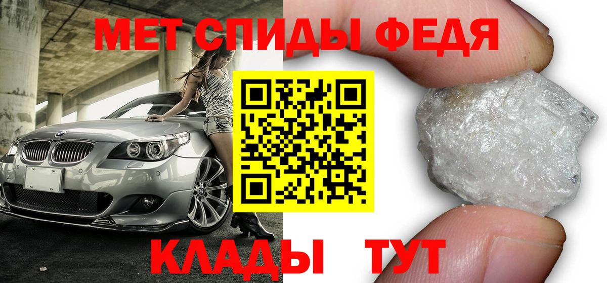 АМФЕТАМИН Premium  Вход с VPN  Приморско-Ахтарск 