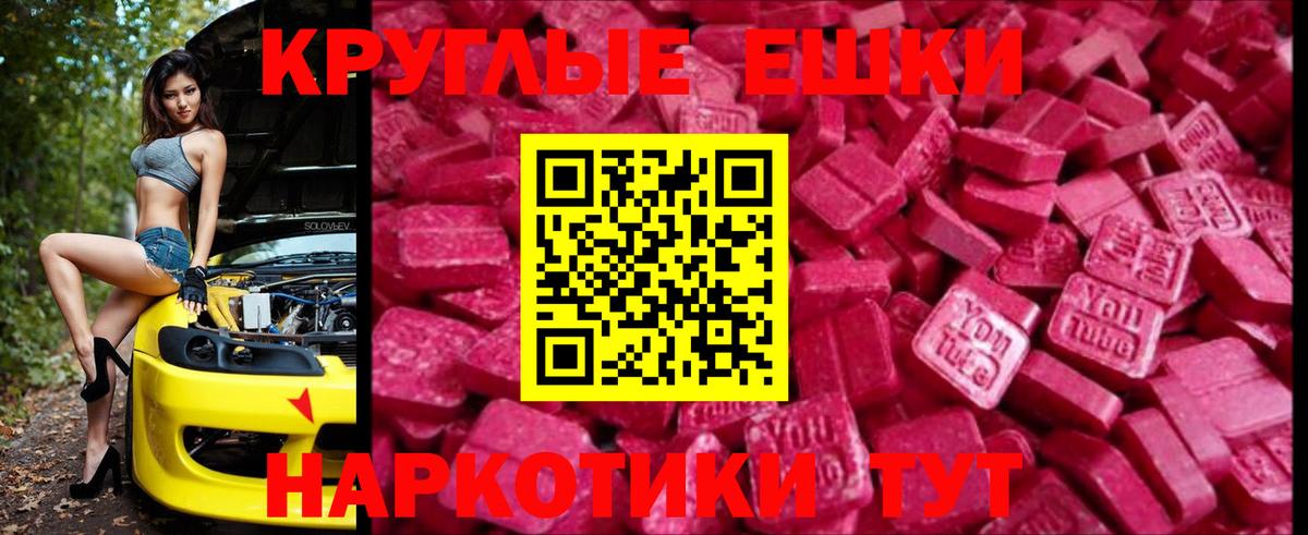 Ecstasy бентли Приморско-Ахтарск