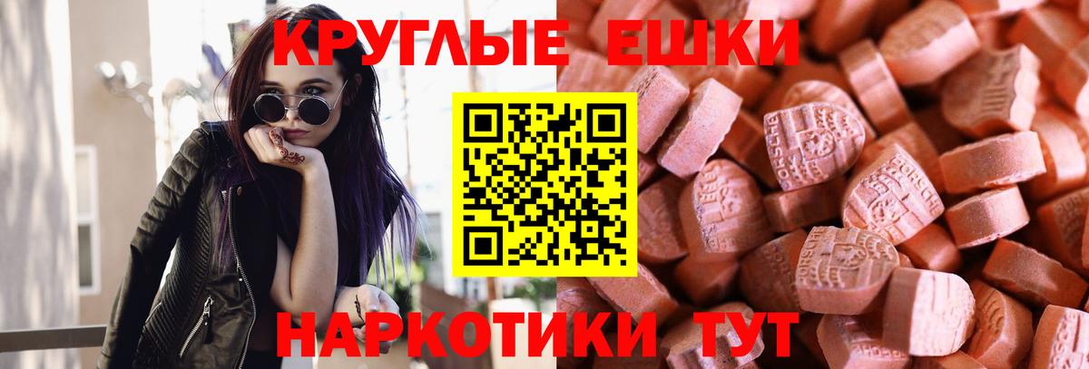 Приморско-Ахтарск  МДМА  Меф кристаллы  LSD-25  МАРИХУАНА  Вход с VPN  ГАШИШ  Alpha-PVP СК кристаллы 
