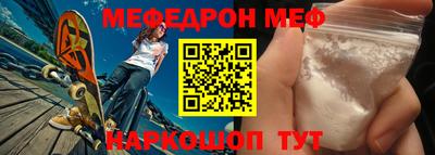 молекула духа Севастополь