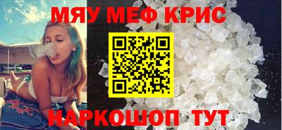 синтетический гашиш Рыбинск
