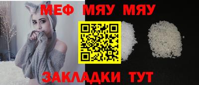 молекула духа Севастополь