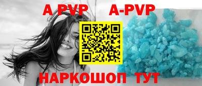 кристаллы Северобайкальск