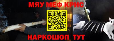 синтетический гашиш Рыбинск