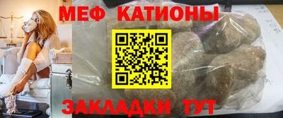 шишки Рузаевка