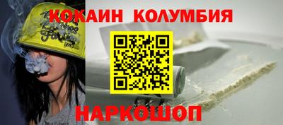 шишки Рузаевка