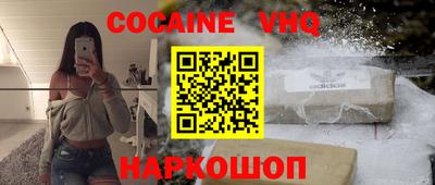 синтетический гашиш Рыбинск