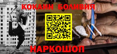 кристаллы Северобайкальск