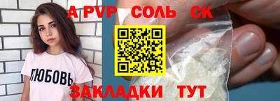 кристаллы Северобайкальск