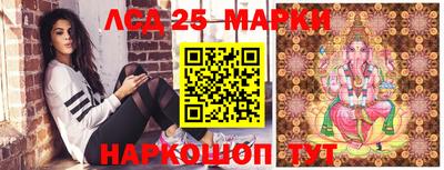 синтетический гашиш Рыбинск
