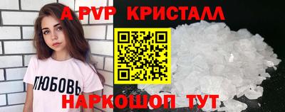 синтетический гашиш Рыбинск