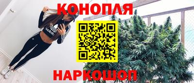 шишки Рузаевка