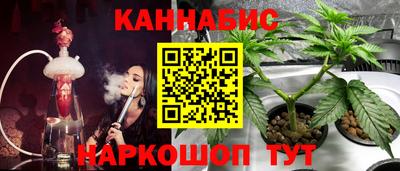 синтетический гашиш Рыбинск