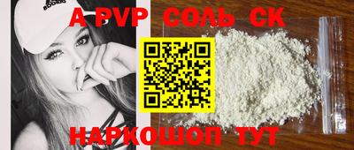 синтетический гашиш Рыбинск