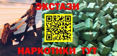 молекула духа Севастополь