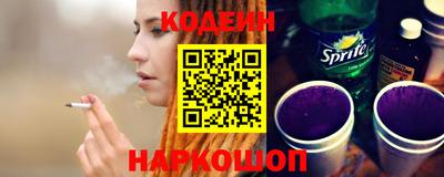 синтетический гашиш Рыбинск