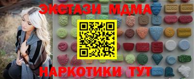 молекула духа Севастополь
