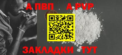 синтетический гашиш Рыбинск