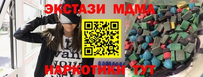 шишки Рузаевка
