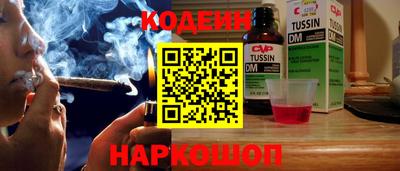 синтетический гашиш Рыбинск