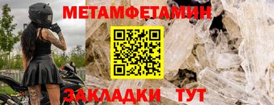 шишки Рузаевка