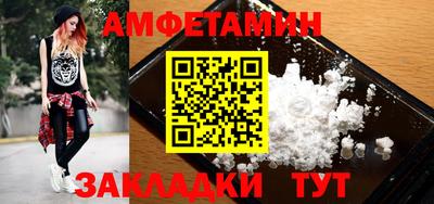 синтетический гашиш Рыбинск