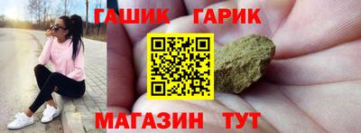 синтетический гашиш Рыбинск