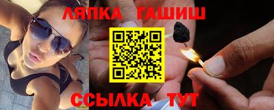 синтетический гашиш Рыбинск