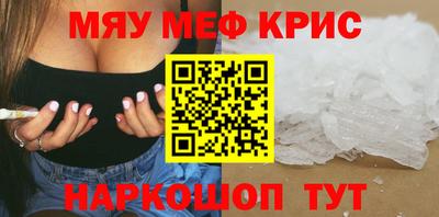 кристаллы Северобайкальск