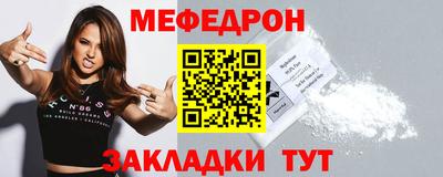 дмт Рязань