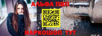 синтетический гашиш Рыбинск
