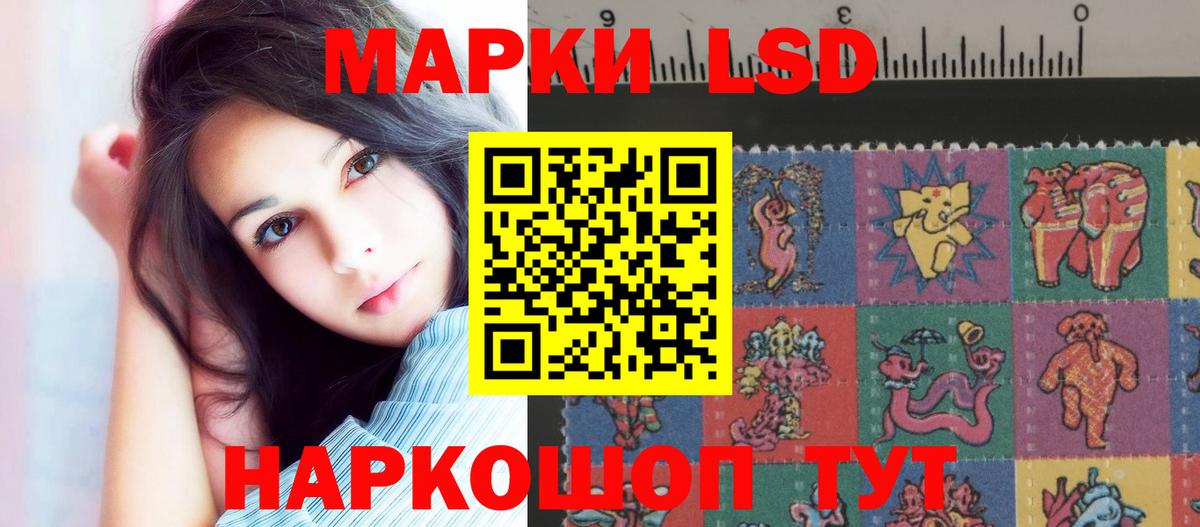 Приморско-Ахтарск  ЛСД экстази  Вход с VPN  ЛСД экстази кислота  ЛСД экстази кислота 