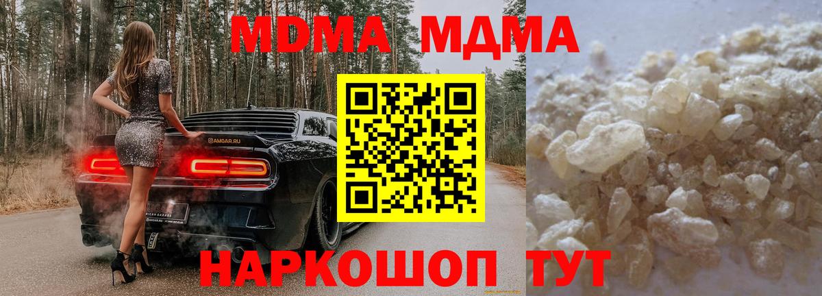 Меф мяу мяу Приморско-Ахтарск