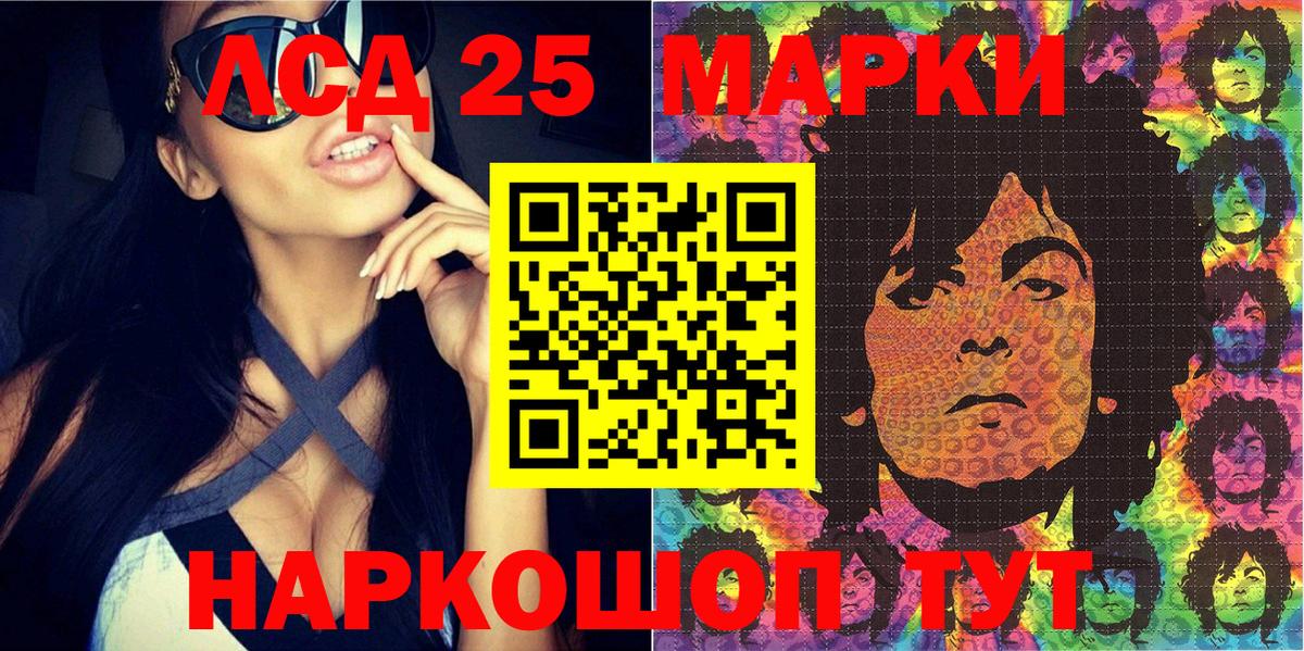 Марки N-bome 1,5мг  Вход с VPN  Марки N-bome 1,5мг  хочу наркоту  Приморско-Ахтарск 