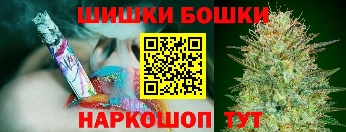 Шишки марихуана ГИДРОПОН Приморско-Ахтарск